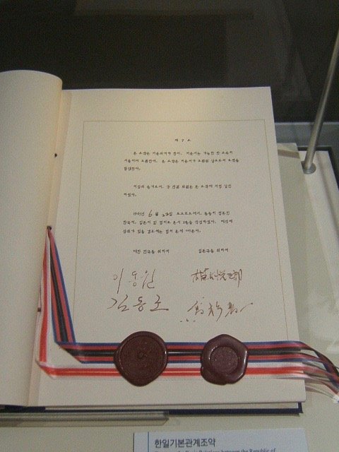 Copy of the Treaty on Basic Relations between Japan and the Republic of Korea displayed at the National Museum of Korean Contemporary History