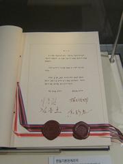 Copy of the Treaty on Basic Relations between Japan and the Republic of Korea displayed at the National Museum of Korean Contemporary History