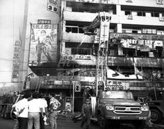 Fire incident at Daewang Corner building in Seoul in 1974