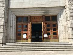 Main entrance of Seoul Library with large glass doors and modern architecture