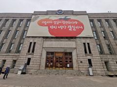 Exterior view of Seoul Metropolitan Library building in Seoul, South Korea