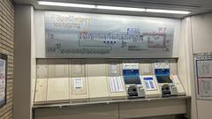 Hanshin Sakuragawa Station entrance in Japan