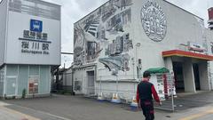 Shiomi Bridge Station building in Japan