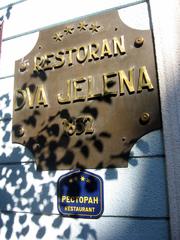 Exterior view of famous Belgrade café Dva jelena on Skadarlija street in historic building