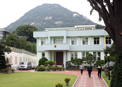 Apostolic Nunciature To South Korea