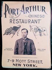 Port Arthur Chinese Restaurant menu on display at Museum of Chinese in America in Manhattan, New York City