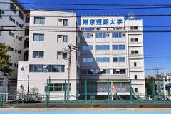 Teikyo Junior College building in Shibuya, Tokyo
