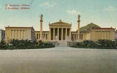 Hall Of The Academy Of Athens