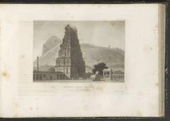 Ardhanareeswarar Temple