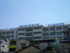 Toyo University Akabanedai Campus main building with modern architecture under blue sky
