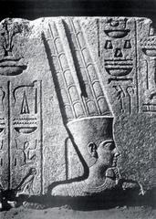 Relief of Amun-Re, chief god of the Theban Triad, from Karnak temple complex