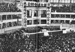 Komeito founding assembly held at Nihon University auditorium on November 17, 1964
