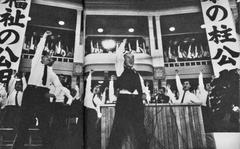 Inaugural meeting of Komeito party in 1964 at Nihon University Hall with Koji Harashima as Central Executive Committee Chairman