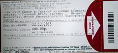 Hermitage Museum ticket with date and time information