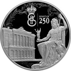 Silver 3 ruble coin commemorating the 250th anniversary of the State Hermitage Museum