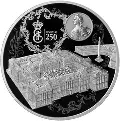 Silver coin commemorating the 250th anniversary of the State Hermitage