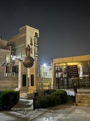 Sayidat Al-Nejat Cathedral In Baghdad