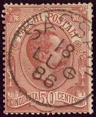 50 centesimi rose Italy Parcel Post stamp 1884 with Sassari postmark 1886