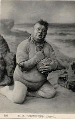 Fyodor Paramonov as Caliban in Maly Theatre performance Moscow 1905