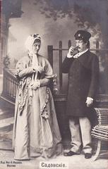 Scene from Ostrovsky's play Volky i ovtsy at Maly Theater with Olga Sadovskaya as Anfusa and Michail Sadovskiy as Mursavetskiy