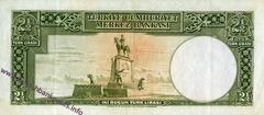 Backside of 2.5 Turkish Lira banknote from E2 series