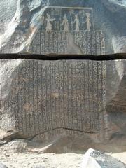 Ancient Famine Stele on Sehel Island Egypt