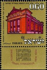 Congregation Shearith Israel