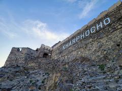 Entrance of Skardu Fort in May 2024