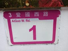 University Of Taipei