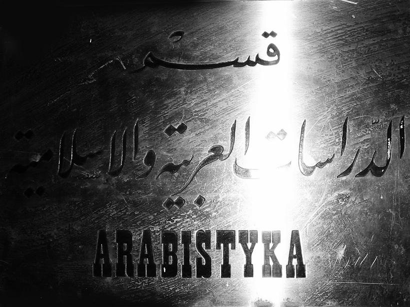 Signboard on the entrance door of the Department of Arabic and Islamic Studies at University of Warsaw