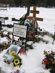 Troyekurovskoye Cemetery