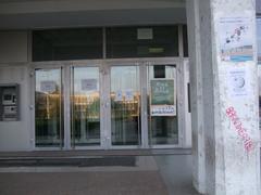 Rowiki posters displayed in the campus of Politehnica University of Bucharest