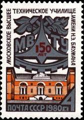 Bauman Moscow State Technical University