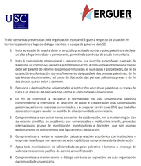 Screenshot of Erguer-USC Agreement document
