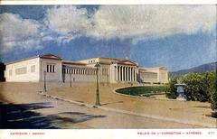 The Zappeion in Athens, postcard from circa 1915