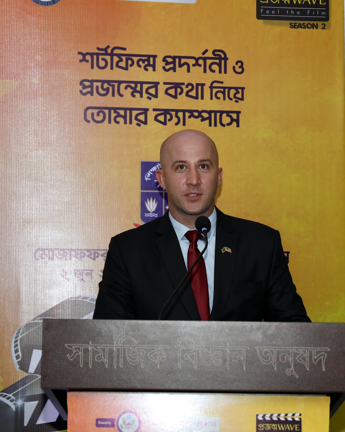 Ambassador Peter Haas delivering opening remarks at Projonmo Wave outreach event at University of Dhaka on June 2, 2022