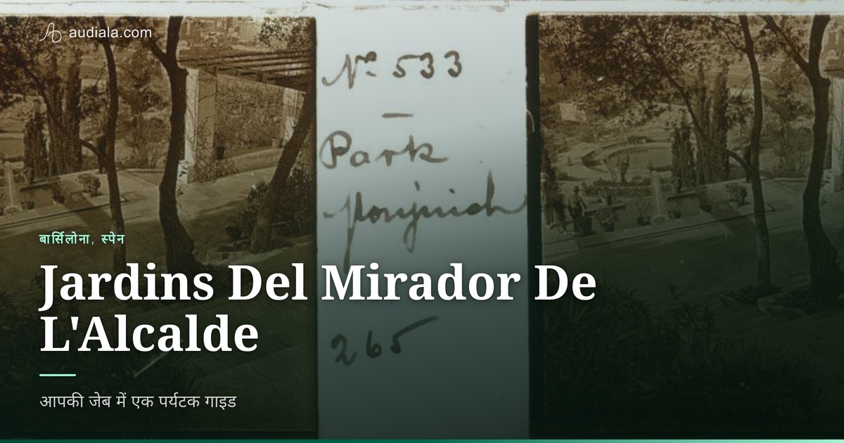 Photo of Jardins Del Mirador De L'Alcalde