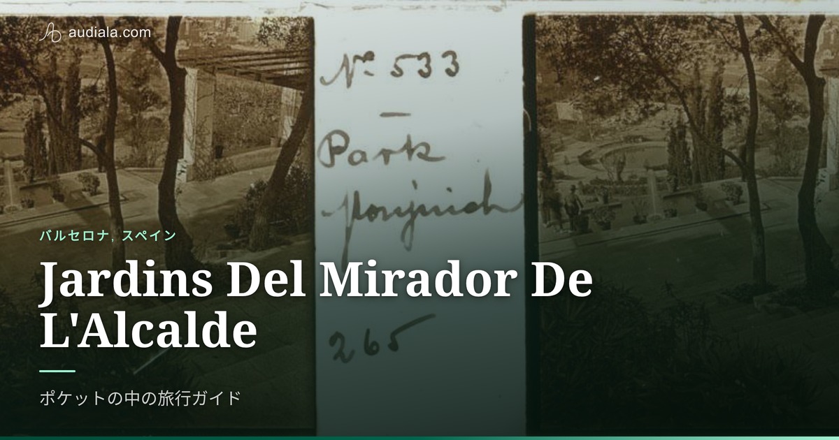 Photo of Jardins Del Mirador De L'Alcalde