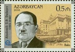 Centre De Cinéma Nizami