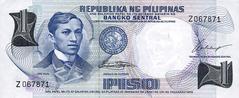 Php 100-peso Pilipino series bill front side featuring the image of a man and other Philippine motifs