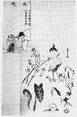 Sketch of Japanese art by Jose Rizal circa 1888