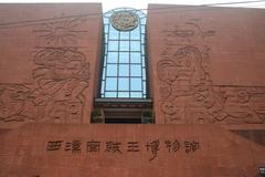 Tomb of Zhao Mo King of Nanyue in Guangzhou Han Dynasty artifact