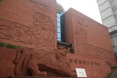 Tomb of Zhao Mo, King of Nanyue, Han Dynasty ancient mausoleum in Guangzhou