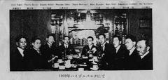 Eugen Herrigel Seminar in Ohazama Shuei family apartment Heidelberg 1922 group photo