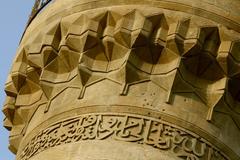 Minaret at Khans Mosque in Shirvanshahs Palace Baku from the 14th century