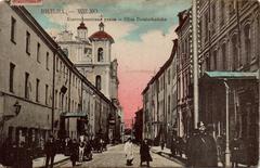 Historic street view of Vilnia's Daminikanskaja street between 1901 and 1914