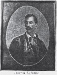 Georgios Olympios Greek freedom fighter 1821 portrait