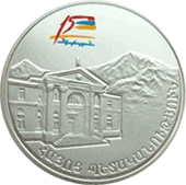 Commemorative silver coin of Armenia 2006 celebrating 15 years of independence with 5000 dram denomination