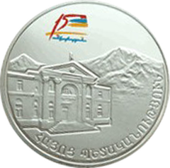 |
  President'S Residence, Yerevan