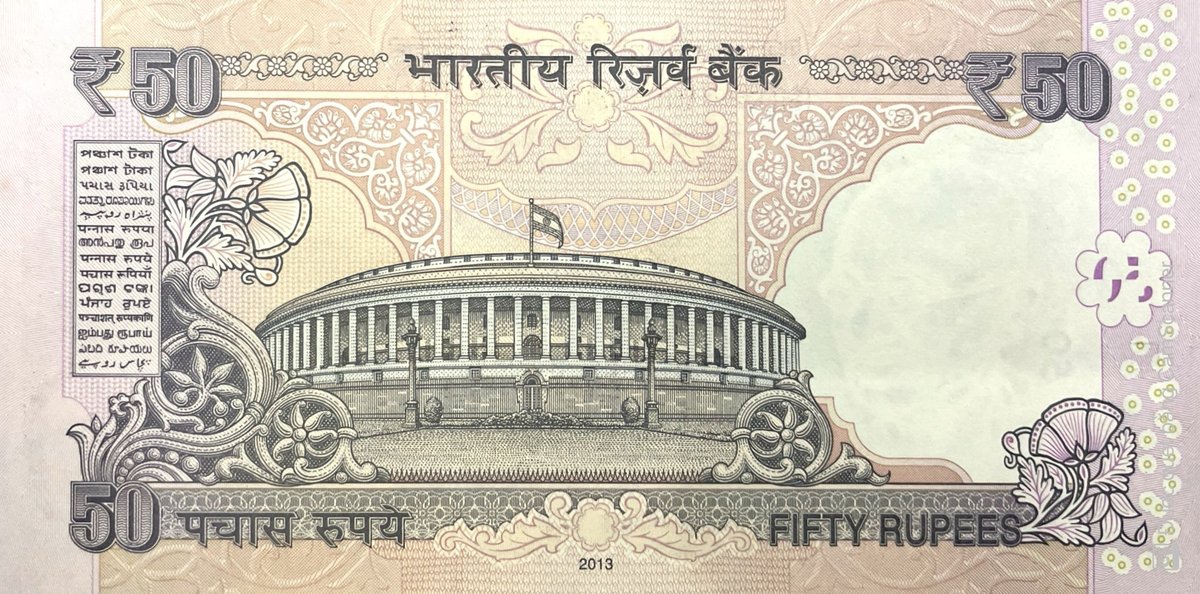 Indian 50 Rupee banknote front side featuring Mahatma Gandhi
